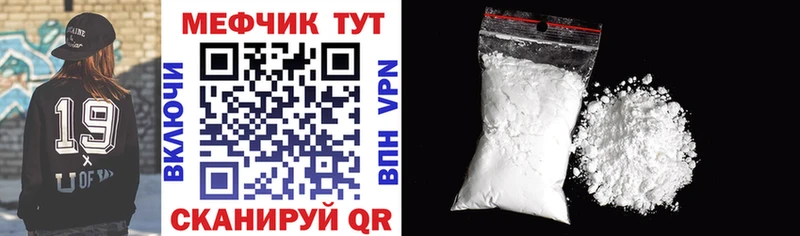 Купить закладку Конопля  АМФ  МДМА  Мефедрон  COCAIN  ГАШ  Галлюциногенные грибы  Медногорск