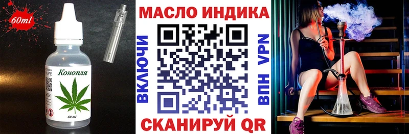 Купить закладки  Медногорск  Canna-Cookies конопля 