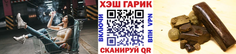 ГАШИШ hashish  Купить где  Медногорск 
