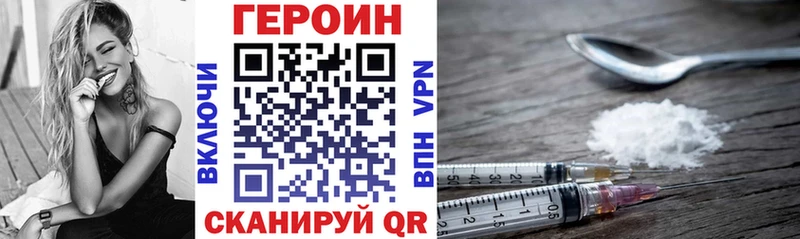 Купить где  Медногорск  Героин гречка 