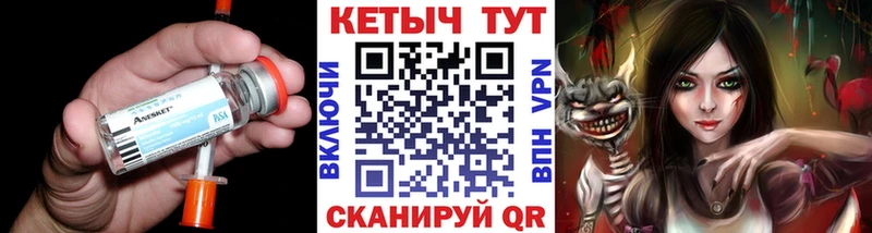 Купить закладки  Медногорск  Кетамин VHQ 