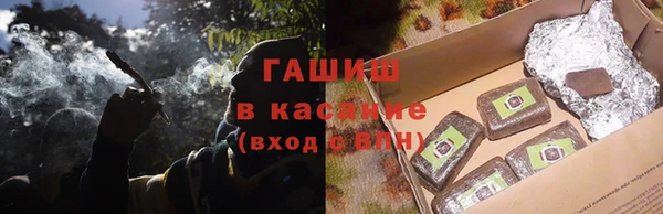 бутик Волоколамск