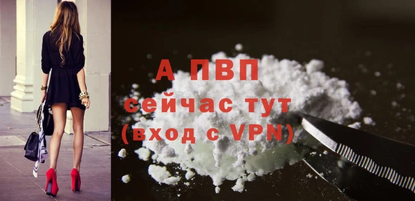 кокаин премиум Верея