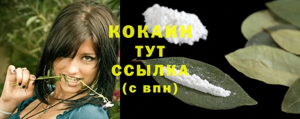 спайс Верхний Тагил