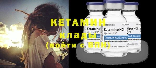 кокаин премиум Верея