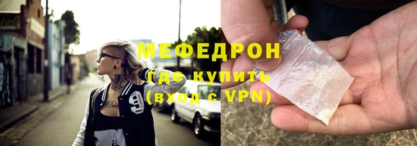 кокаин премиум Верея