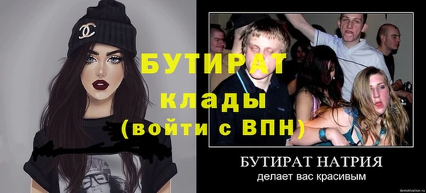 бутик Волоколамск