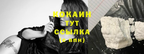 не бодяженный Волосово