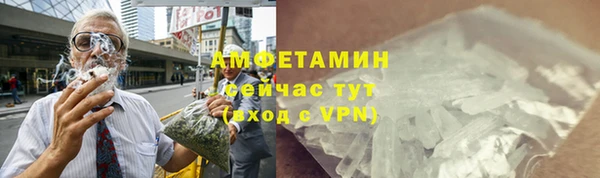 спайс Верхний Тагил