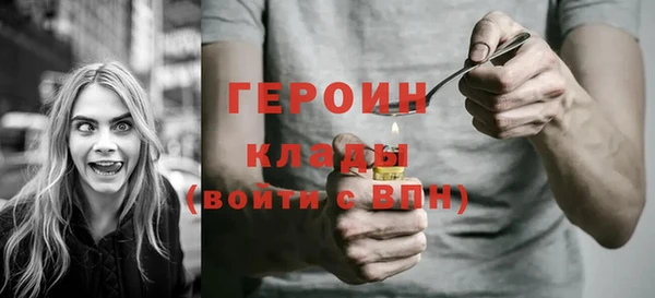 спайс Верхний Тагил