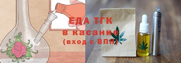 спайс Верхний Тагил
