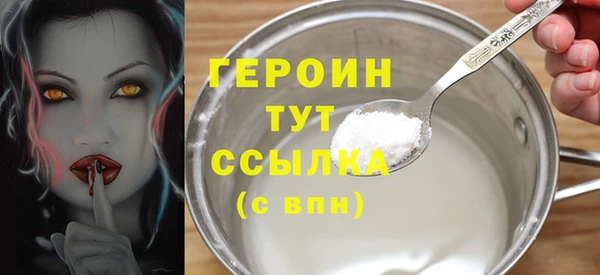 кокаин премиум Верея