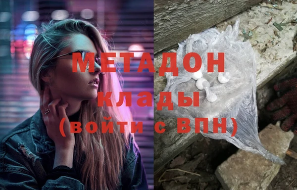 кокаин перу Володарск