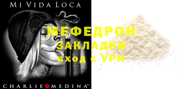 кокаин премиум Верея