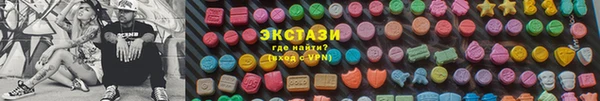 кокаин премиум Верея