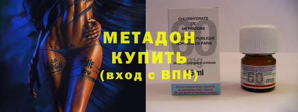 MDMA Верхнеуральск