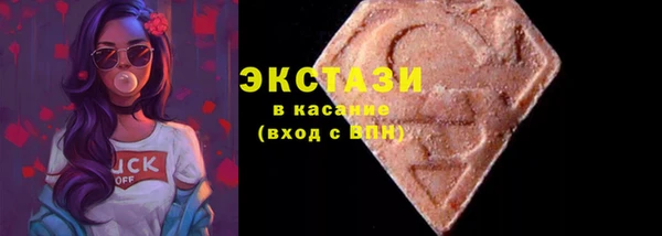 спайс Верхний Тагил