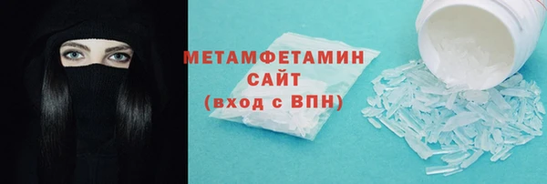 кокаин премиум Верея