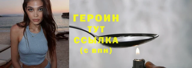 бутик Волоколамск