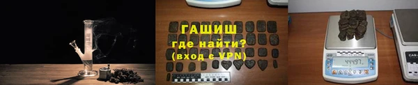 спайс Верхний Тагил