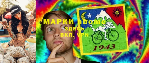 спайс Верхний Тагил