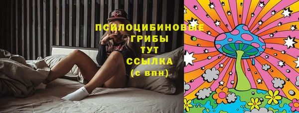 спайс Верхний Тагил