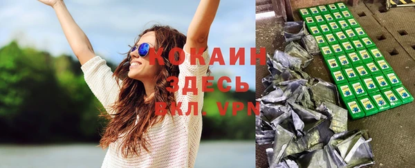 MDMA Верхнеуральск