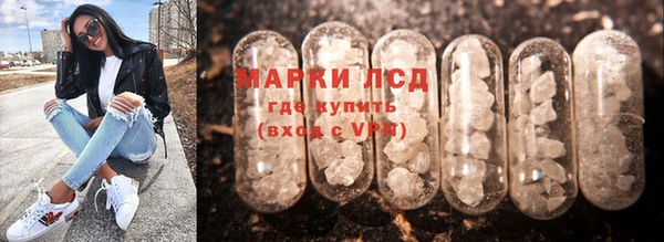 спайс Верхний Тагил