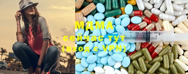 MDMA Верхнеуральск