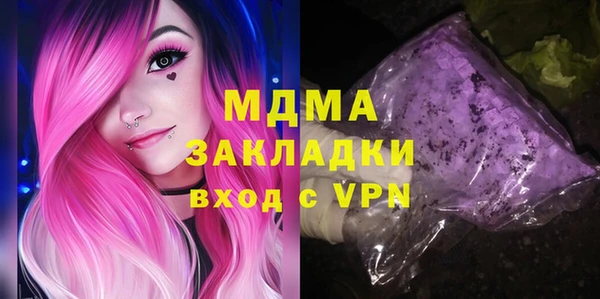 кокаин премиум Верея