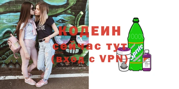 бутик Волоколамск