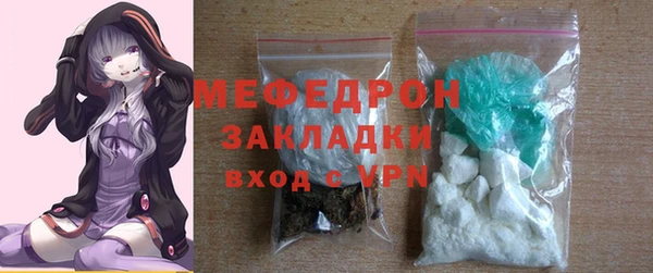 кокаин премиум Верея