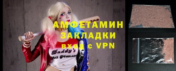 кокаин премиум Верея