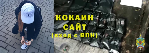 не бодяженный Волосово