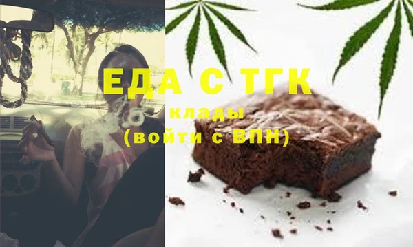 кокаин премиум Верея
