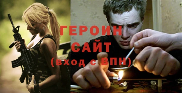 бутик Волоколамск