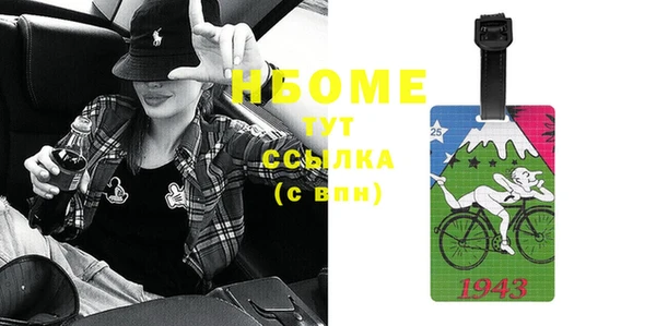 MDMA Верхнеуральск