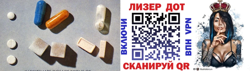 ЛСД экстази ecstasy  Купить закладки  Медногорск 