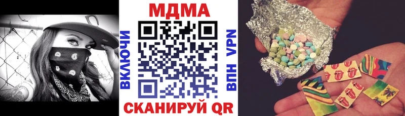 MDMA VHQ Медногорск