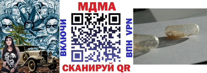 MDMA VHQ  Купить  Медногорск 