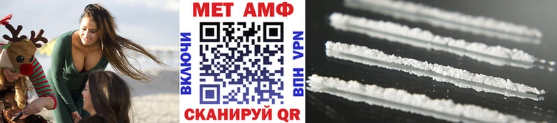 Метамфетамин мет Медногорск