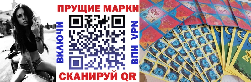 Марки 25I-NBOMe 1500мкг Медногорск