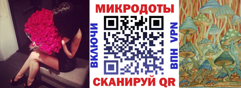 Купить  Медногорск  Псилоцибиновые грибы мухоморы 